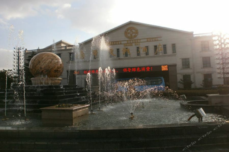 Honghua - Shanghai Hotel